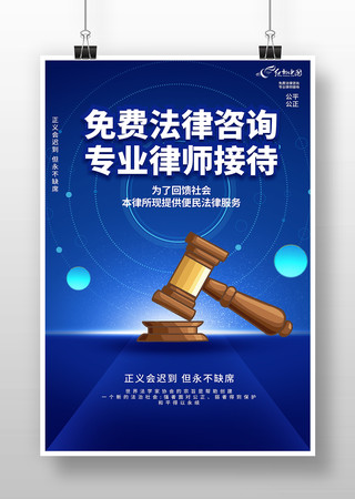 法务市场调研 趋势、挑战与机遇分析