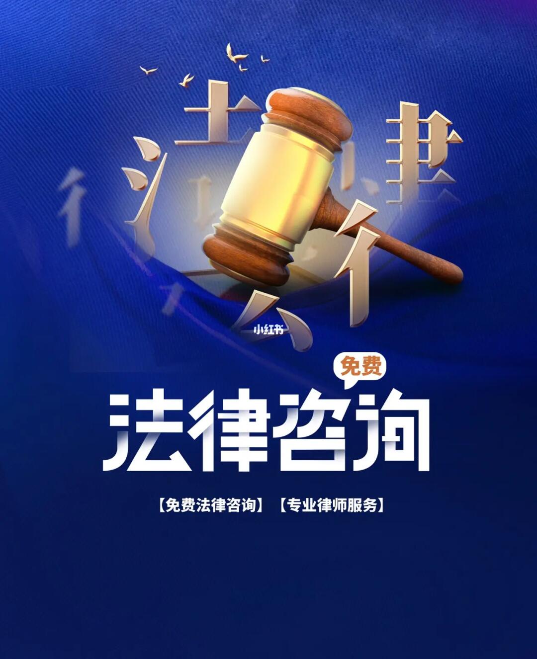 专业律师提供免费法律咨询的市场调研分析与未来趋势