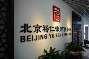 关于房屋买卖遗嘱公证与法律咨询服务的关键说明