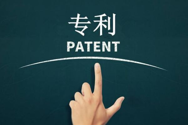 国际专利申请的挑战与机遇 法律护航下—四川臻至正法律咨询助力企业跨越国界