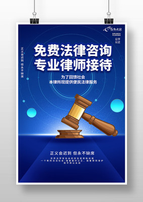 法律法规在市场调研中的关键作用与实务指南